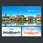 兴业