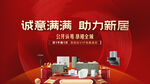 送礼品 主画面