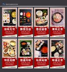过桥米线