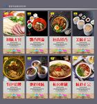 兰州拉面