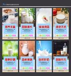 牛奶