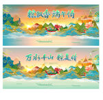 端午
