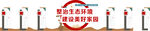 乡村振兴文化墙