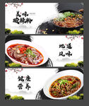 酸辣粉