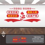 党建标语