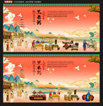 黑米粥