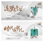 白金地产
