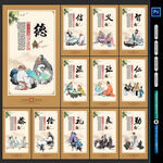 温良恭俭让