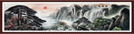巨幅山水画
