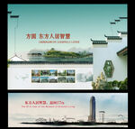  徽派建筑