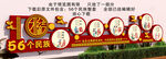 56个民族
