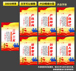 三严三实