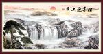 迎客松