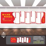 少先队文化墙