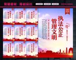 监狱文化