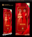 婚纱照展架