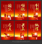 标语