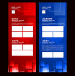 科技易拉宝