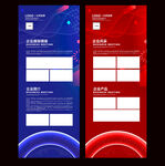 x展架