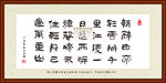 早发白帝城 白帝下江陵