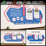 公司背景墙