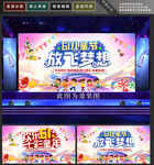 六一