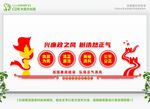 兴廉政之风