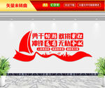 勇于创新 敢挑重担 冲锋在前