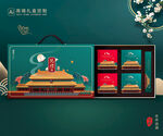 月饼包装 中秋礼盒平面展开图
