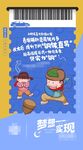 六一儿童节系列海报汽车行业
