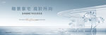 湖景豪宅 高端地产广告