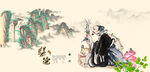 中医文化