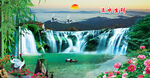 山水风景