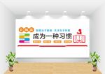 读书文化标语