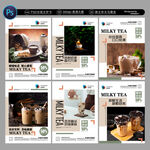珍珠奶茶