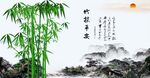 竹报平安