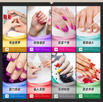 美甲