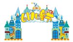 儿童节拱门