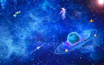 浩瀚星空宇宙