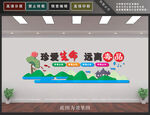 禁毒文化墙