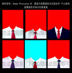 证件照