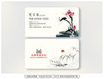 教师名片 