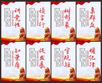 党建文化