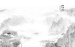 水墨江南