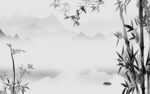 竹子灰色意境山水 TIF分层