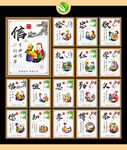中华传统文化