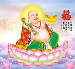 弥勒佛