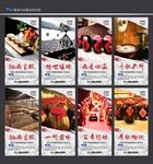 白酒
