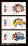集市展板