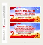 南水北调展板